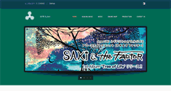 Desktop Screenshot of biwa.co.jp