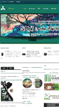 Mobile Screenshot of biwa.co.jp