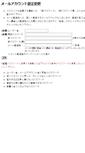 Mobile Screenshot of biwasv06.biwa.ne.jp